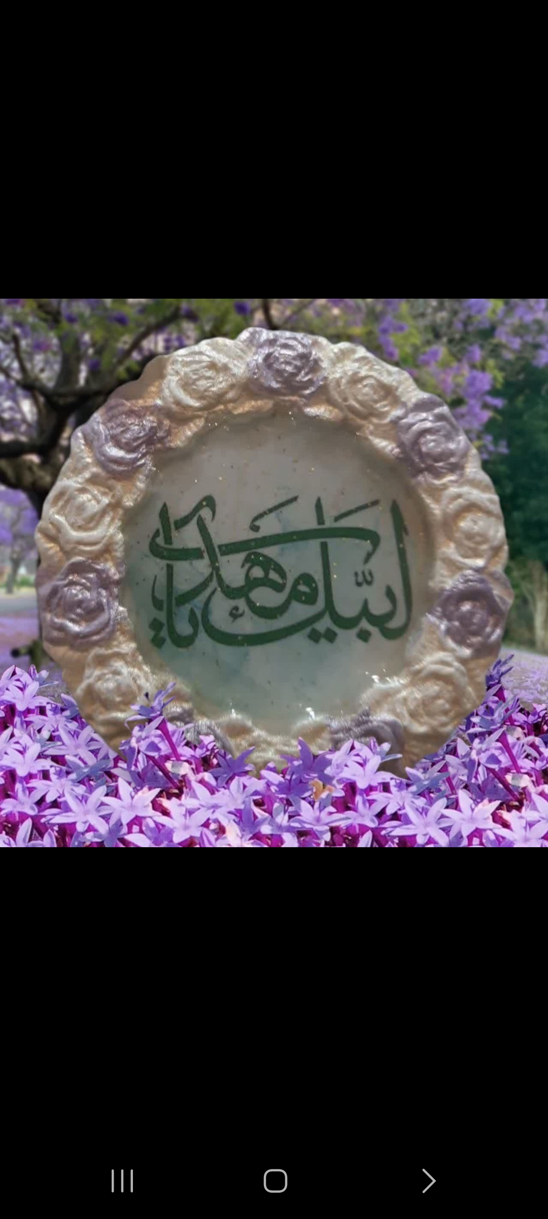 گیفت ها مذهبی امام زمانی با روکش  رزین و جنس سنگ مصنوعی و مگنت اهن ربایی
